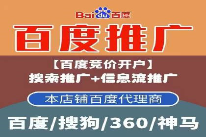 百度竞价推广的创意与执行：一家医疗机构的转化率提升之路