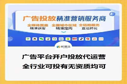 某行业sem代运营机构案例：效果显著，业绩翻番